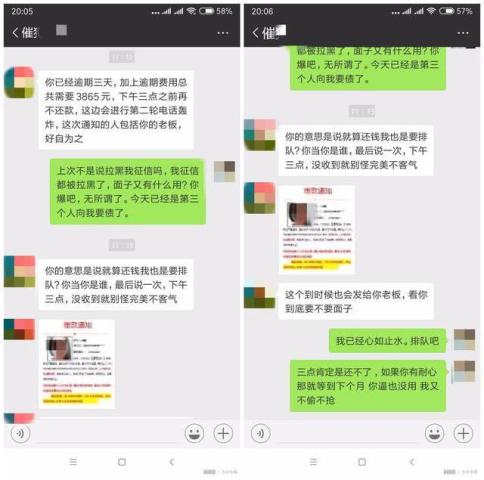 跟714高炮怎么协商还款及催收措