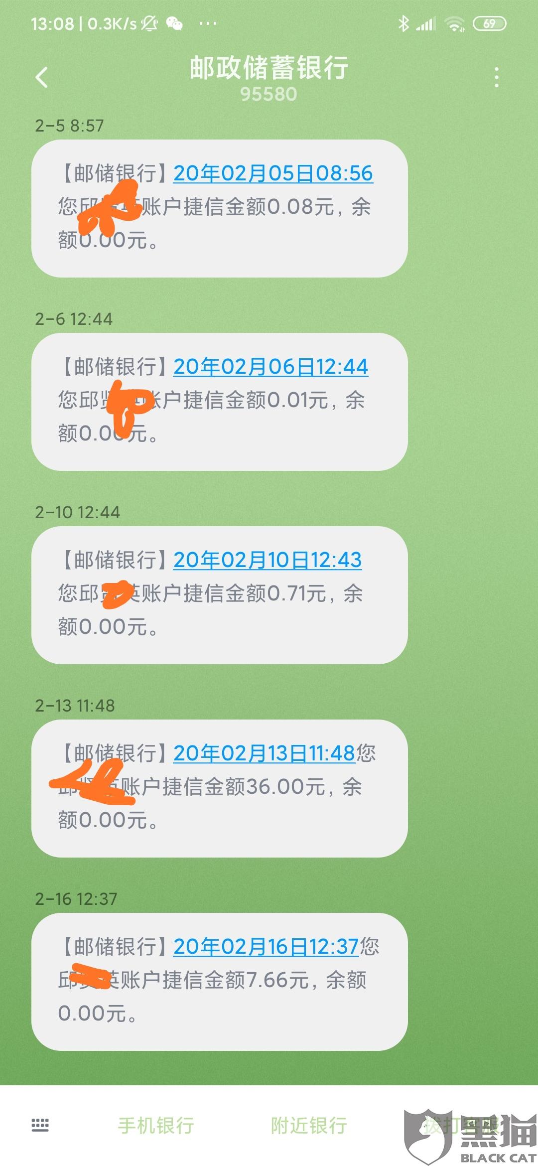 两次协商还款没还什么结果如何解决？