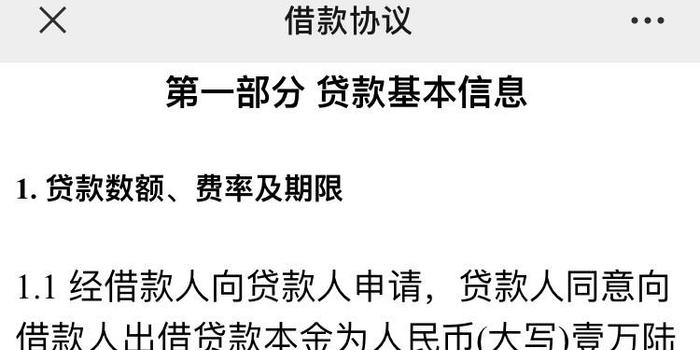 两次协商还款没还什么结果如何解决？