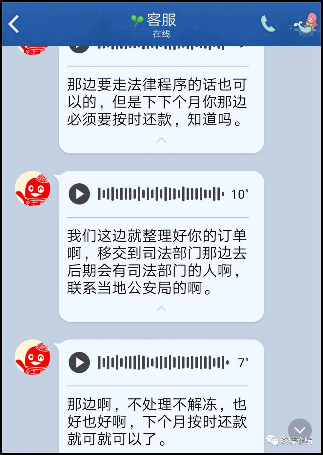 担保没能力还款银行不协商怎么协商