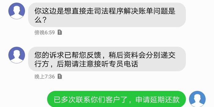 交通逾期还款刷出来的影响及还款要求