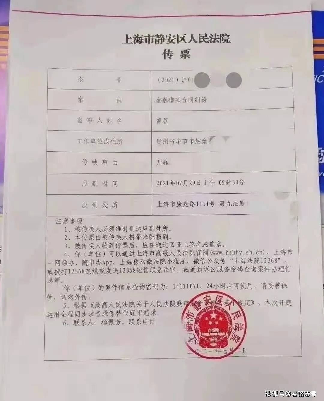 兴业不同意协商还款，要求全额还款，多久起诉？