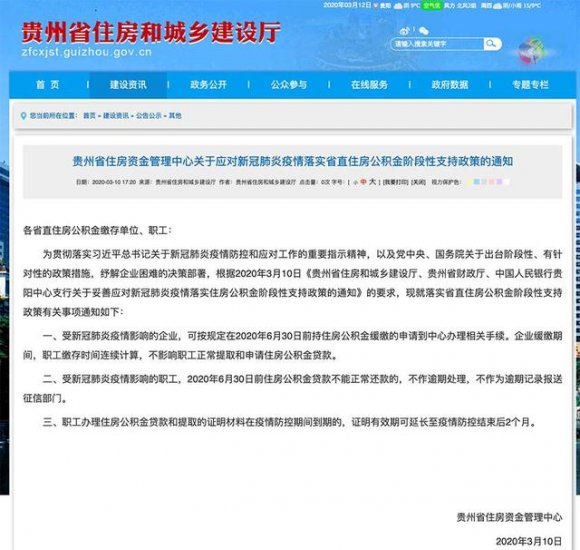 借呗协商成功期还款，征信影响及不同意处理