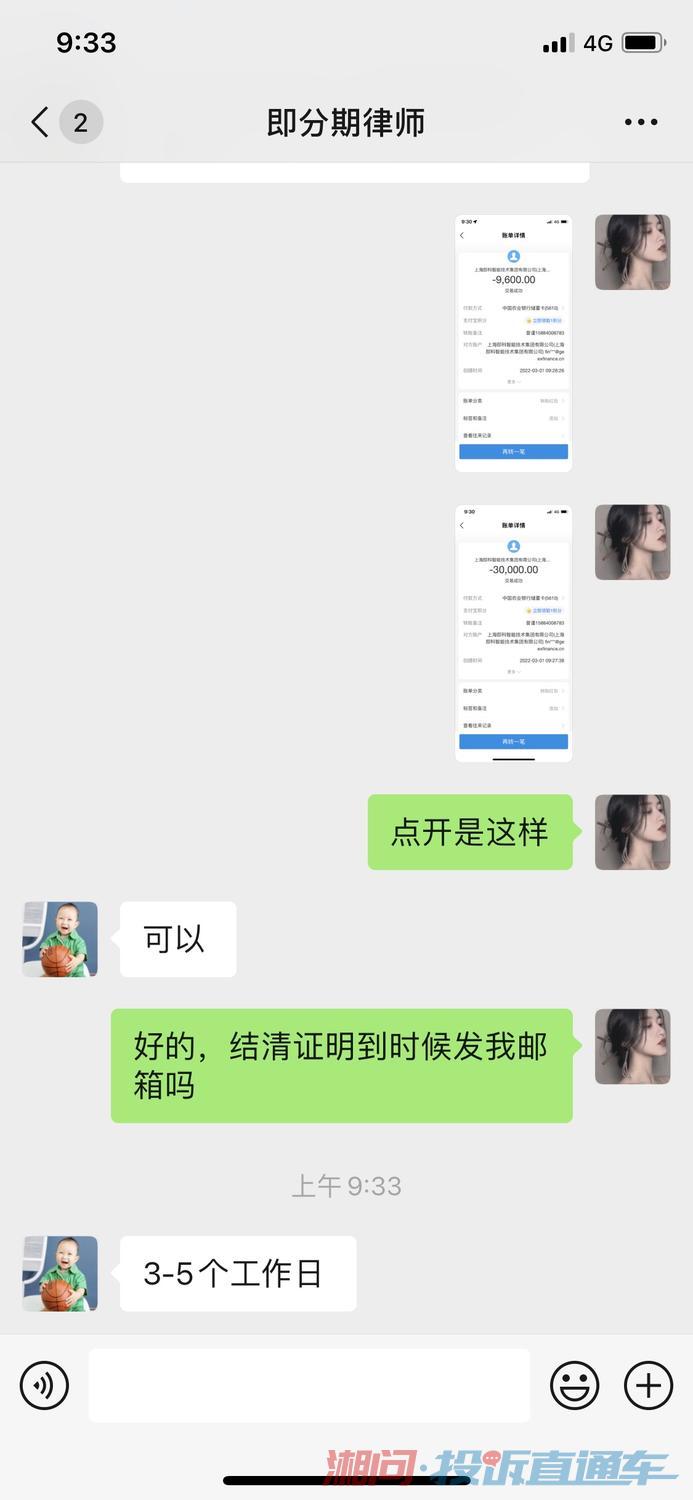 借呗协商成功期还款，征信影响及不同意处理