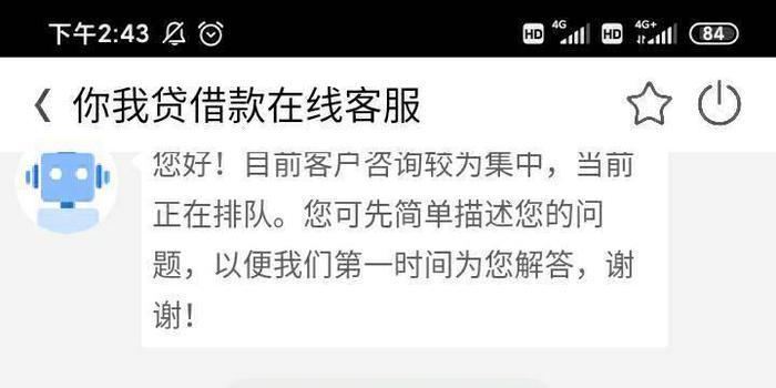 不支持协商还款事宜怎么办，是否违法？不能协商还款怎么办，结清还款是什么意思？