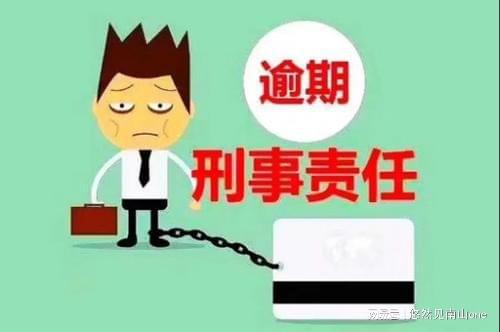 兴业消费贷逾期被起诉怎么办及后果分析