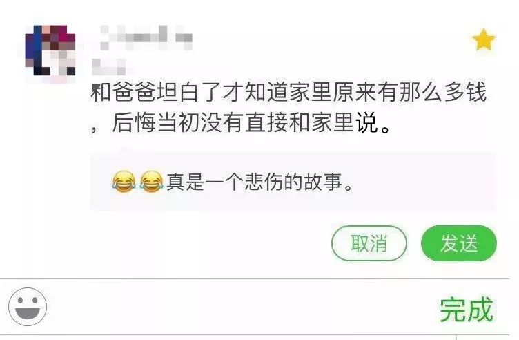 网贷逾期现在想还怎么协商