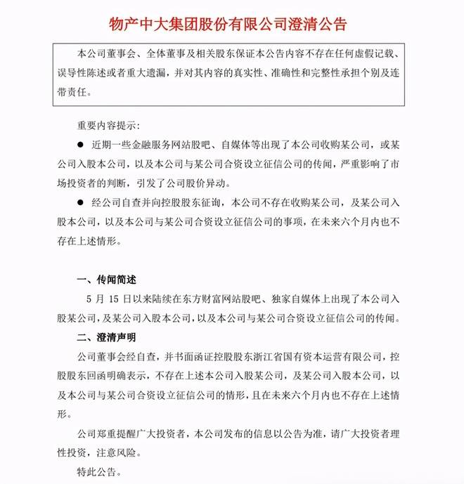 公司债务能否协商还款协议书本