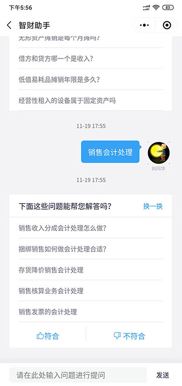 发逾期专属优方案：帮你轻松解决逾期问题