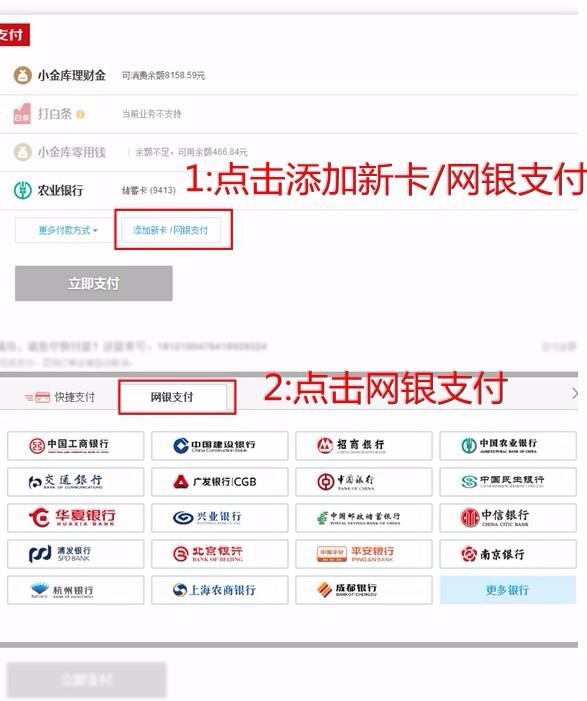 浦发逾期两天上征信不影响还款能否刷出来