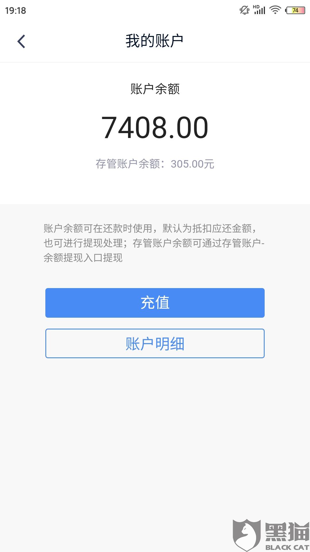 浦发逾期两天上征信不影响还款能否刷出来