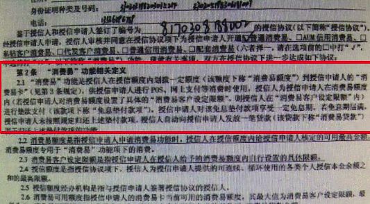 招商银行逾期处理办法规定及应对措