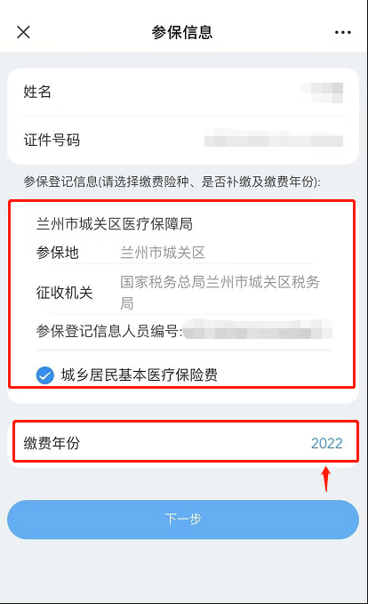 网商贷逾期违约金及费用计算，是否可报警？