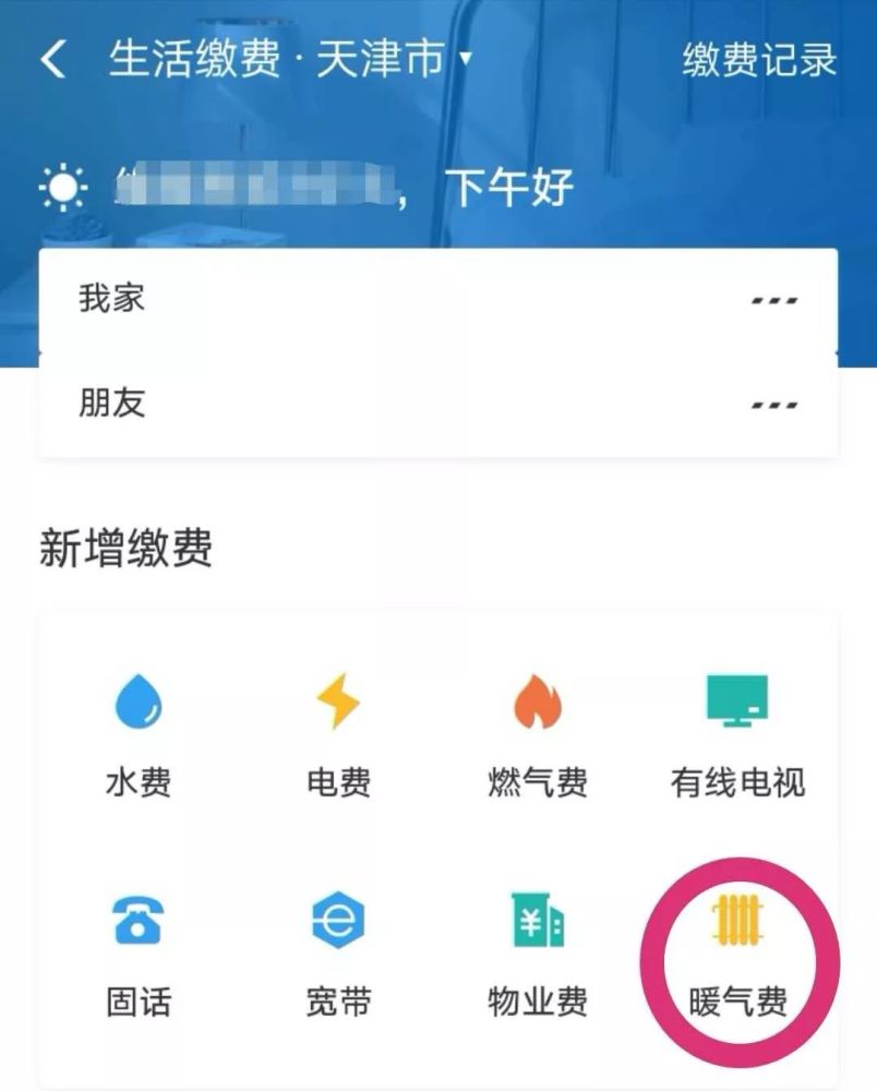 网商贷逾期违约金及费用计算，是否可报警？