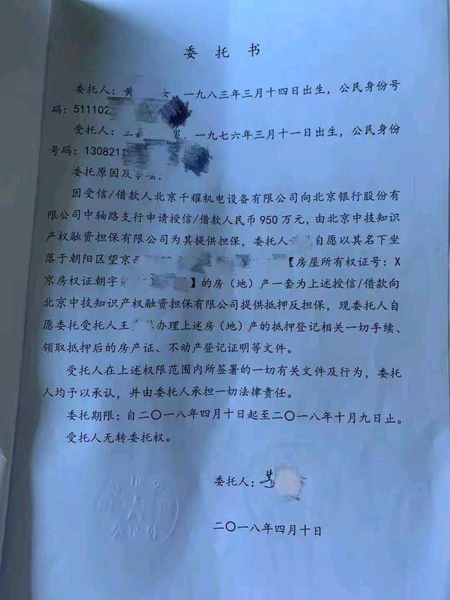 浦发协商还款怎么还最划算不了，还需要去法院回执单。