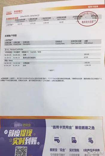 浦发协商还款怎么还最划算不了，还需要去法院回执单。