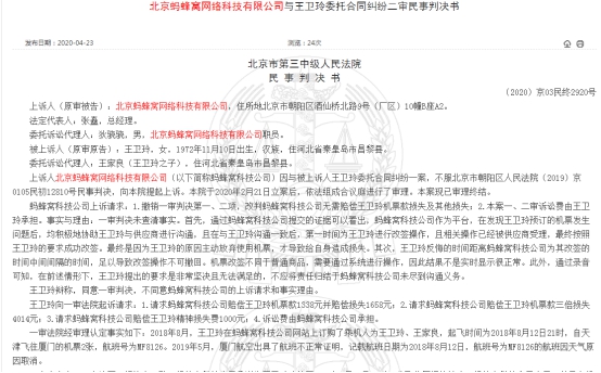 浦发协商还款怎么还最划算不了，还需要去法院回执单。