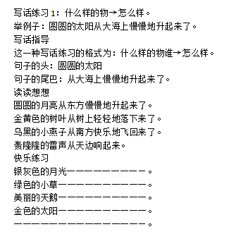 协商还款申请书本图片模板高清版及写作要点