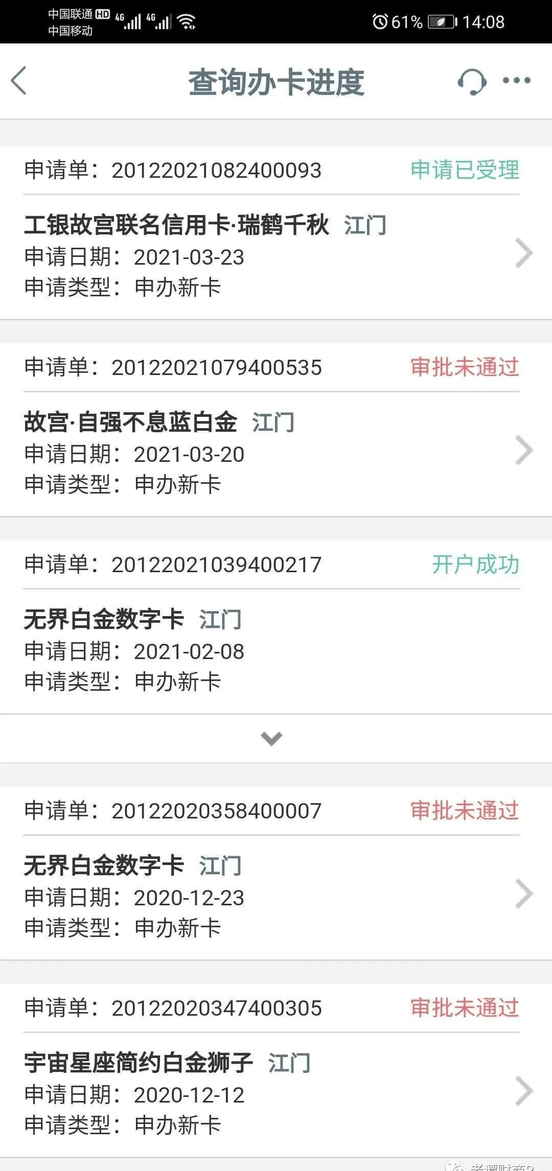 兴业银行逾期几天上征信及对其他银行卡影响，逾期20天是否会上门？