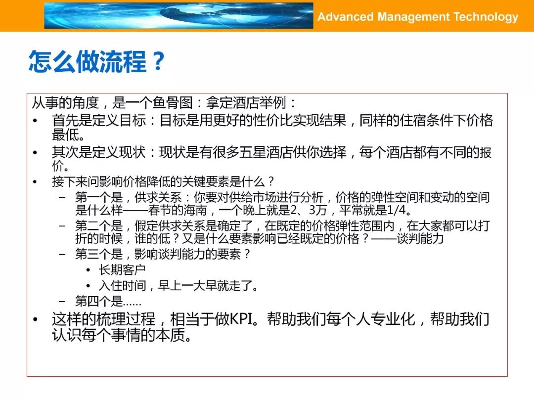 工商银行协商还款面谈流程及材料