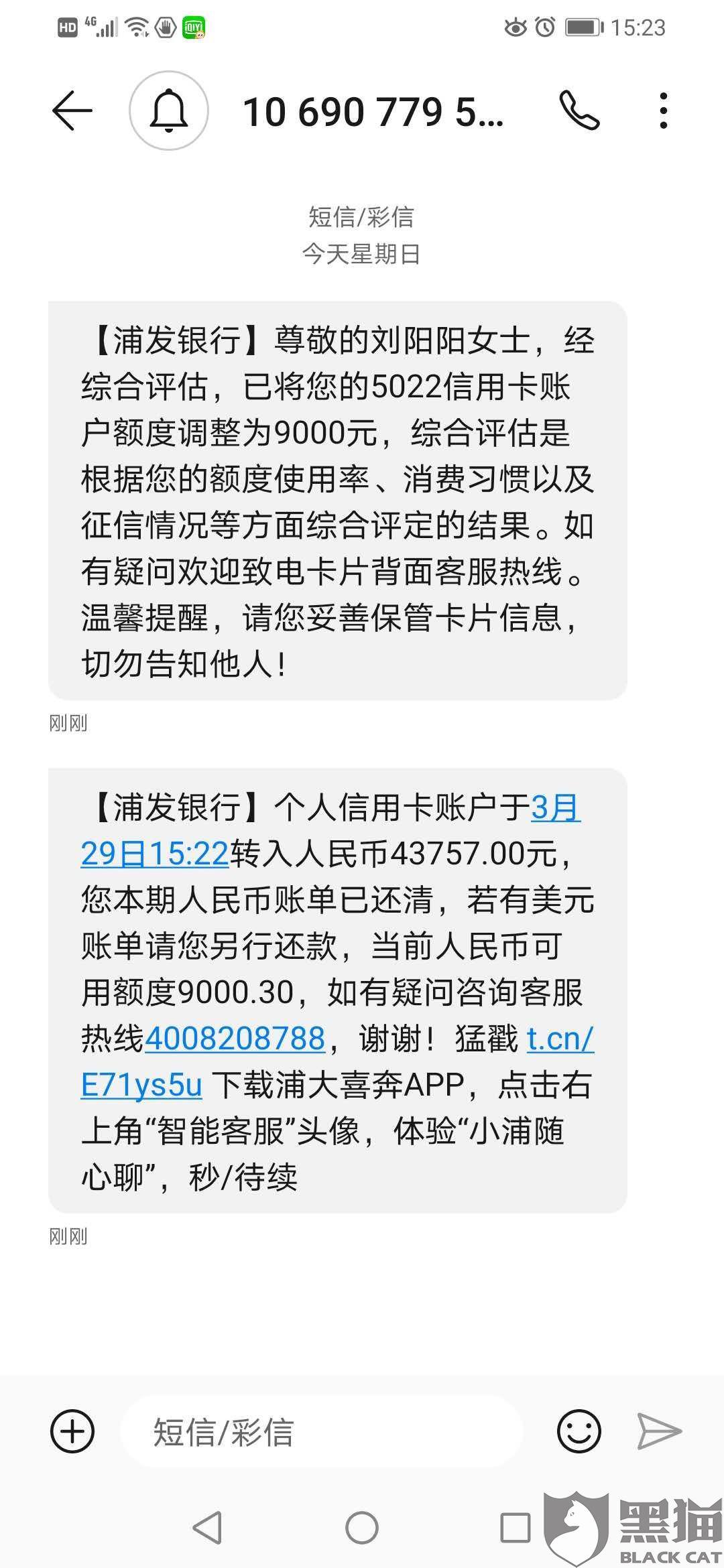 信用卡逾期8年了还是没能力还款，怎么办？