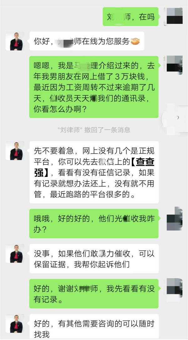 网贷逾期七天会被起诉吗