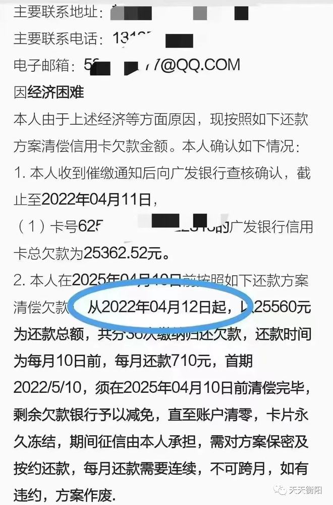 找法务协商还款需要多长时间完成结案，收费合理可信吗？