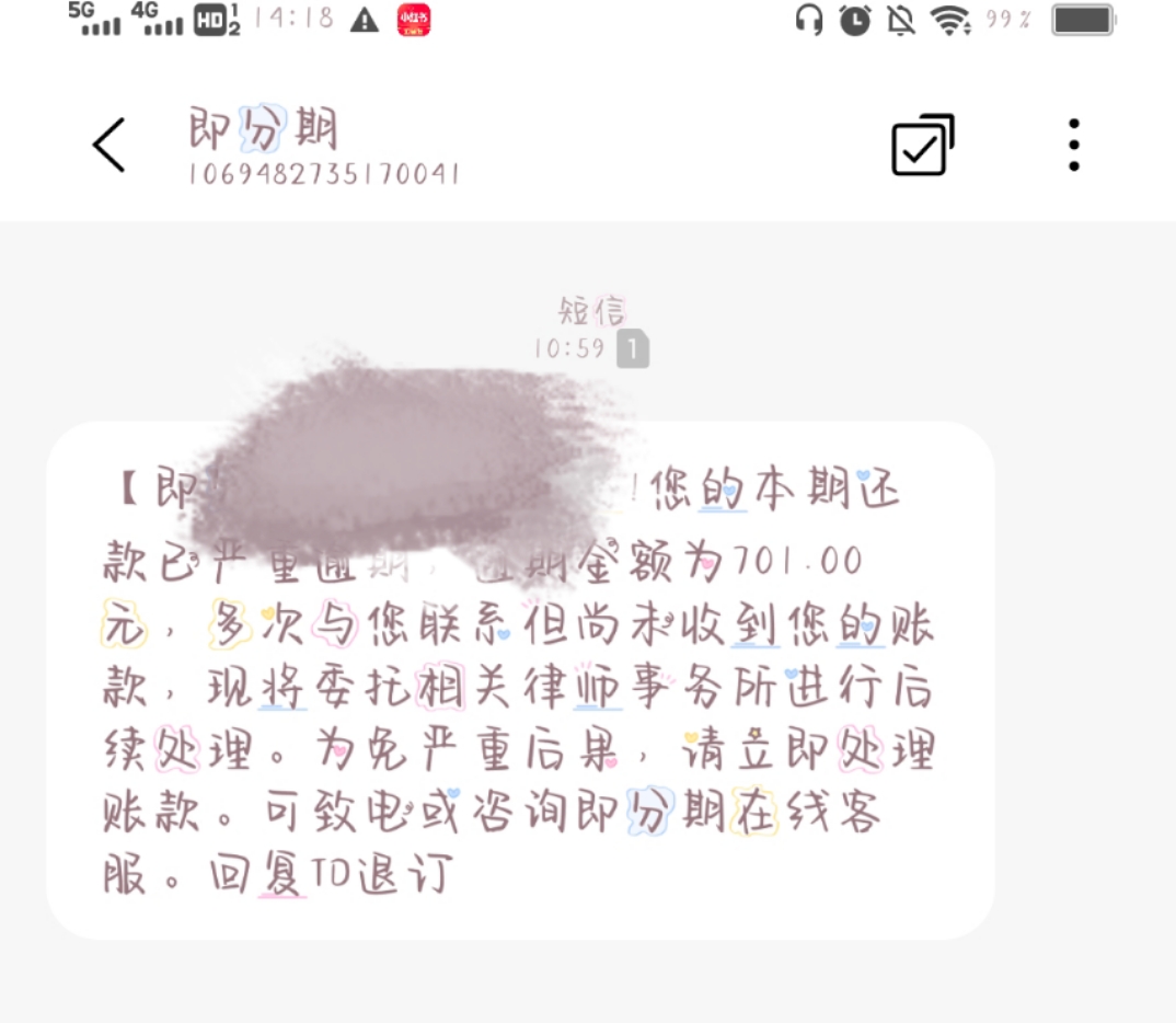 找法务协商还款需要多长时间完成结案，收费合理可信吗？