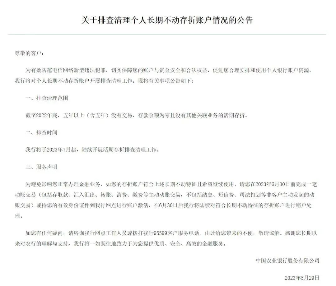 找法务协商还款需要多长时间完成结案，收费合理可信吗？