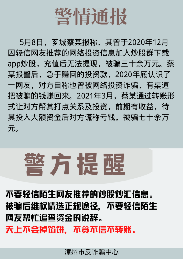 招商银行逾期本地催收，本地电话催款，上门催收，老乡报案