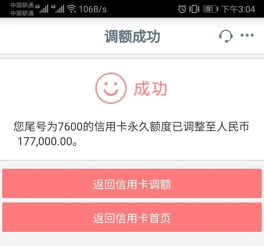 工商融e借逾期会怎样，一次逾期工行融e借不能再借，逾期一天会有不良记录，如何消除逾期记录？