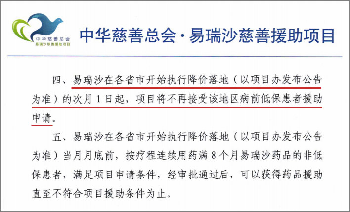 华保险最多逾期多久营业，不受影响的最晚不能过期几个月