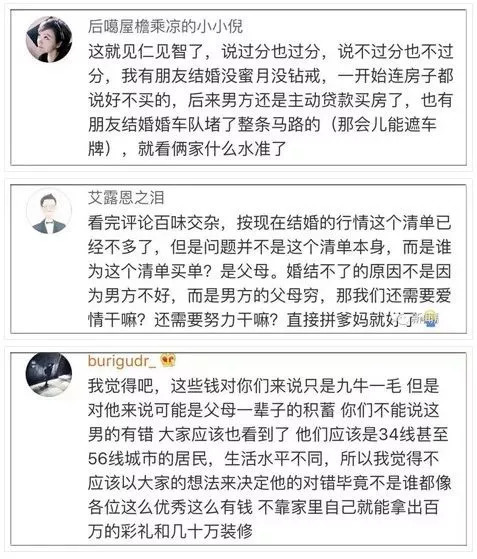 招商协商一次性还款流程及合法性