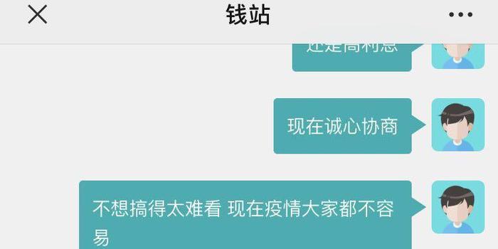 招商协商一次性还款流程及合法性