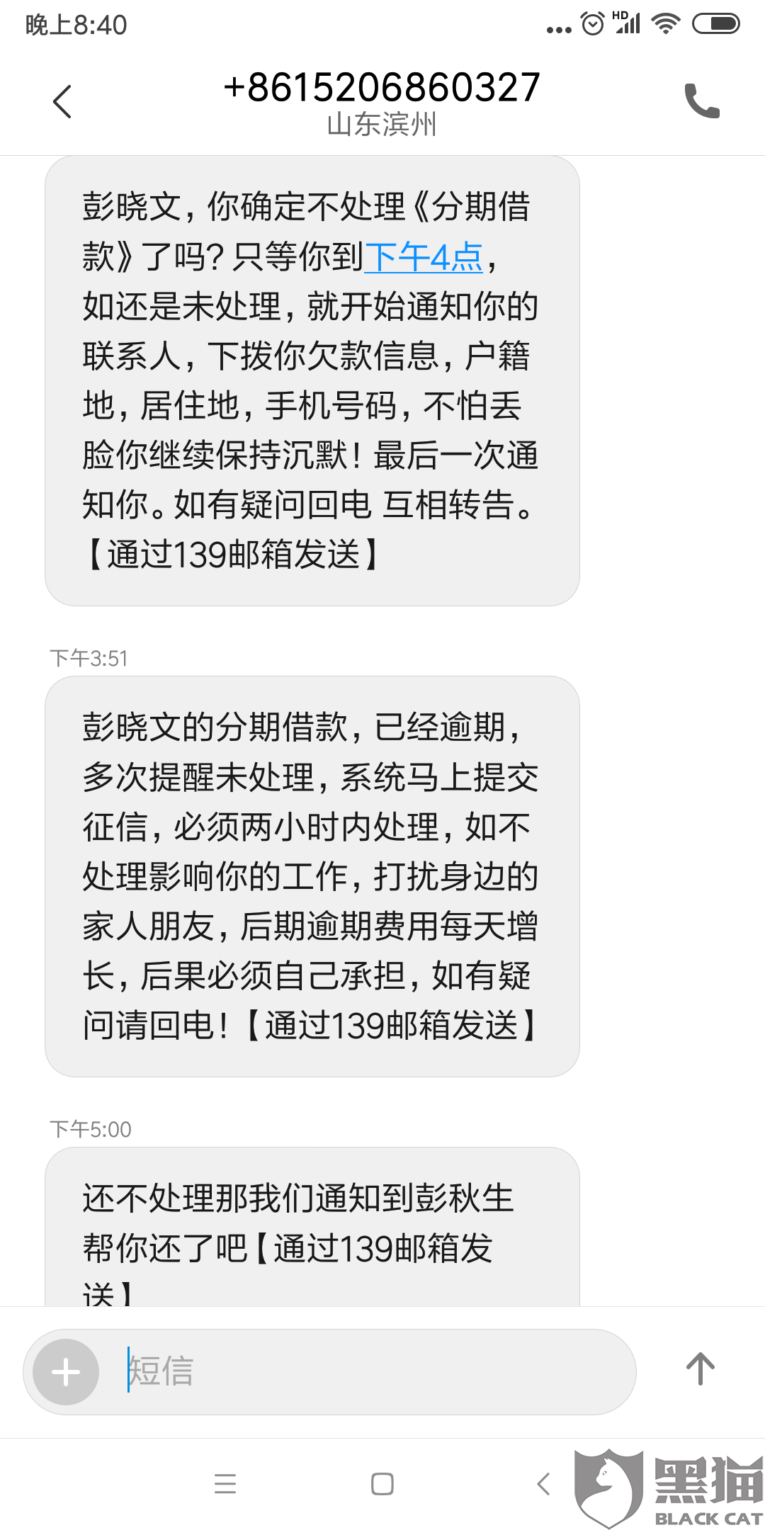 协商还款多久可以撤诉