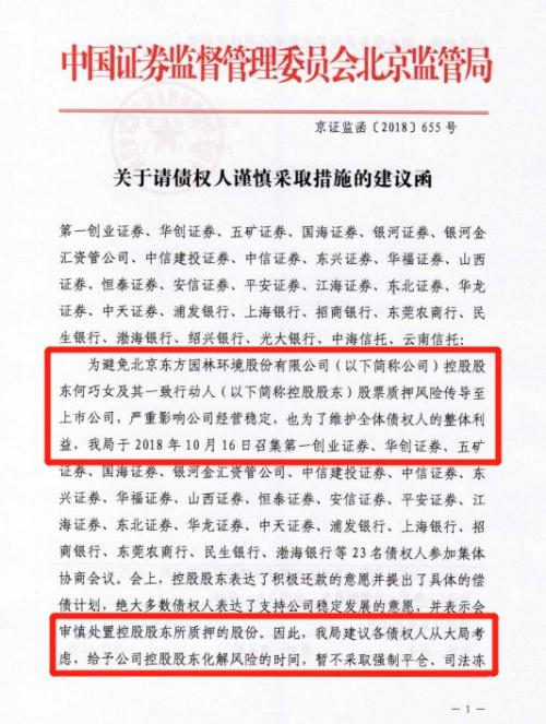 与浦发银行协商还款不通过的原因及应对办法