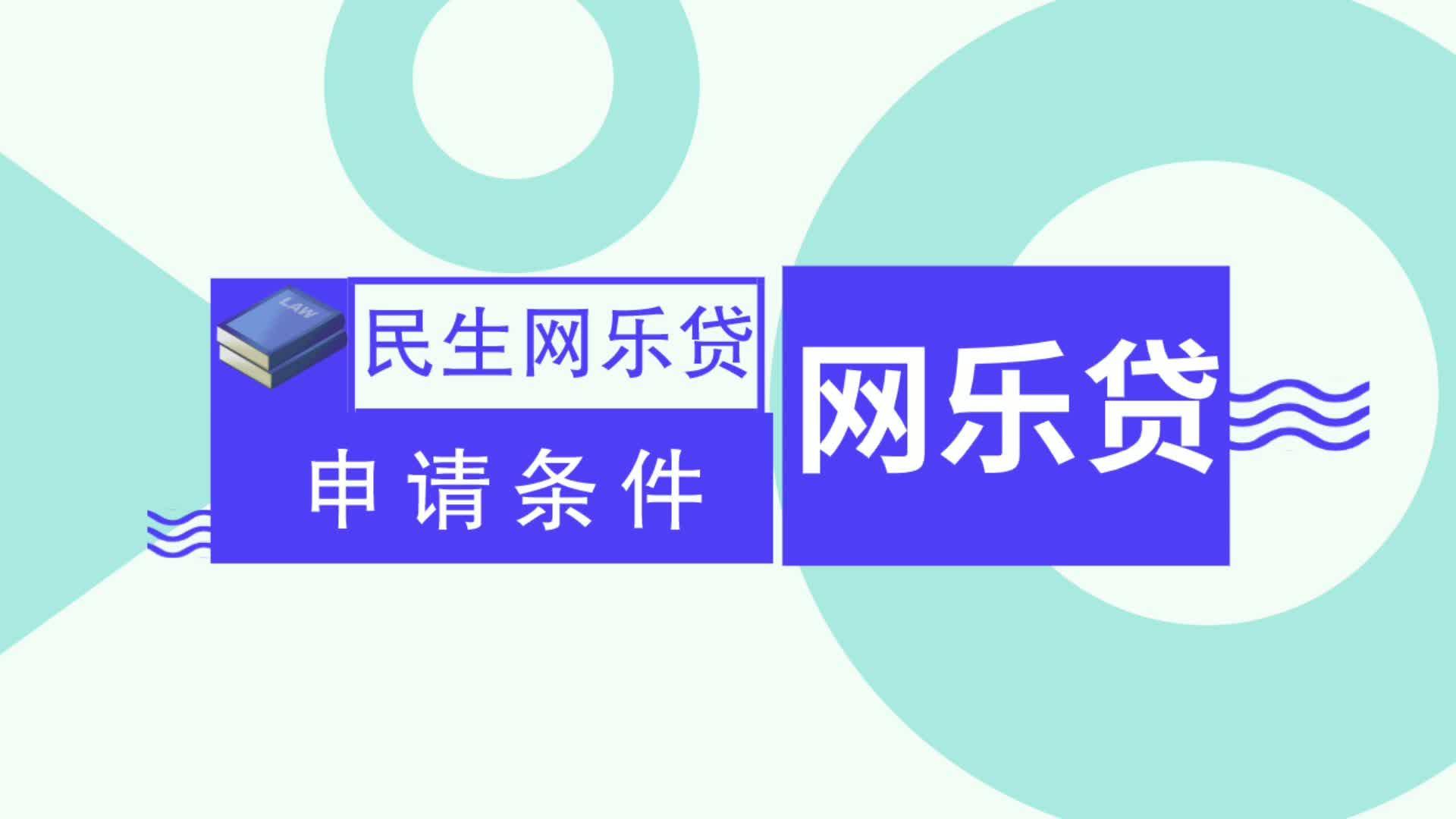 民生银行逾期3月无法协商的应对措及影响分析