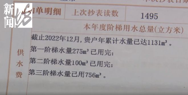 上海水费逾期缴费时间及相关问题解答