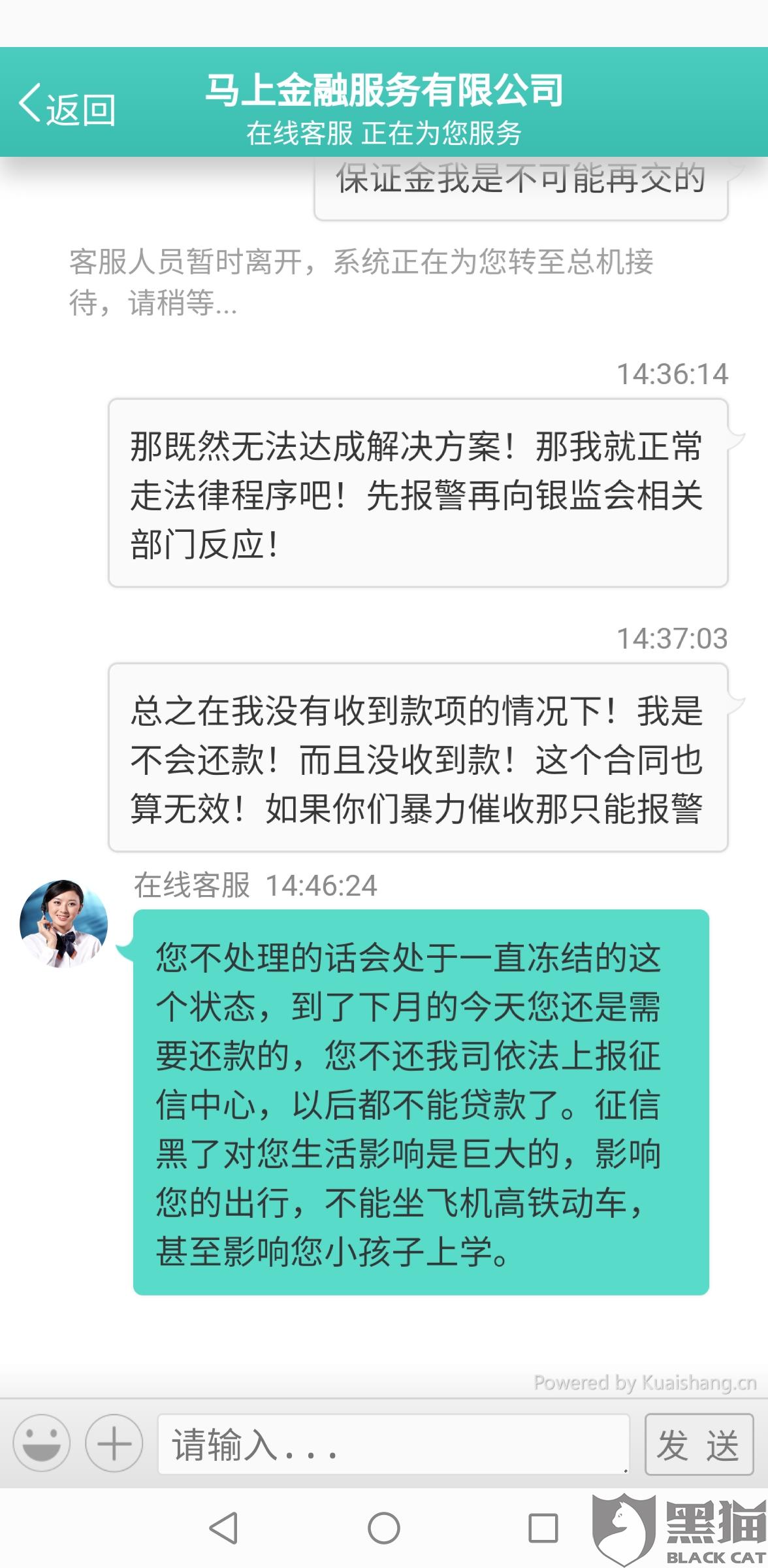 分期乐无力还款怎么协商及解决办法