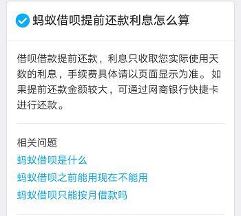 分期乐无力还款怎么协商及解决办法