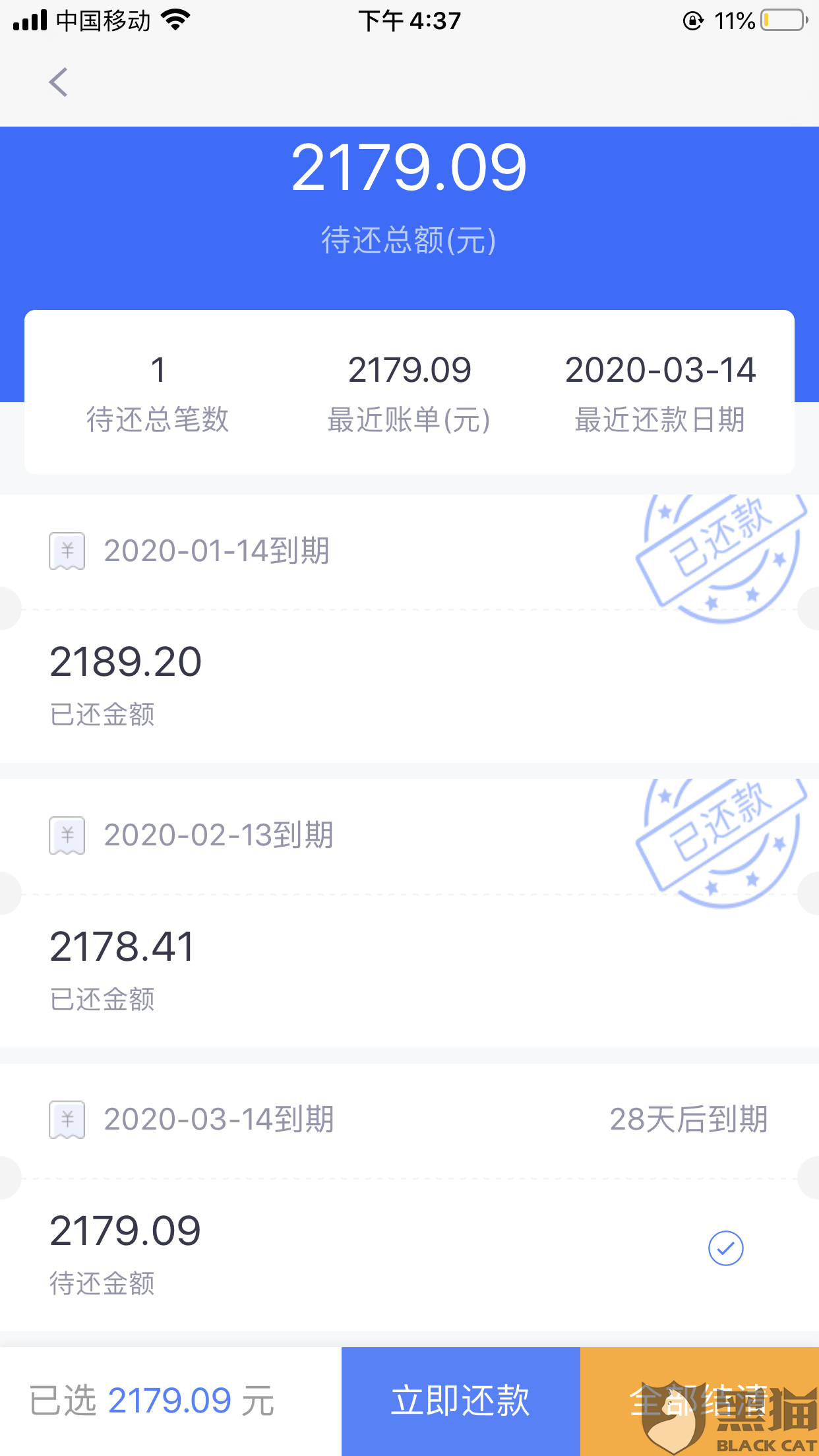 网贷协商还款改金额可以吗，安全吗，怎么改？