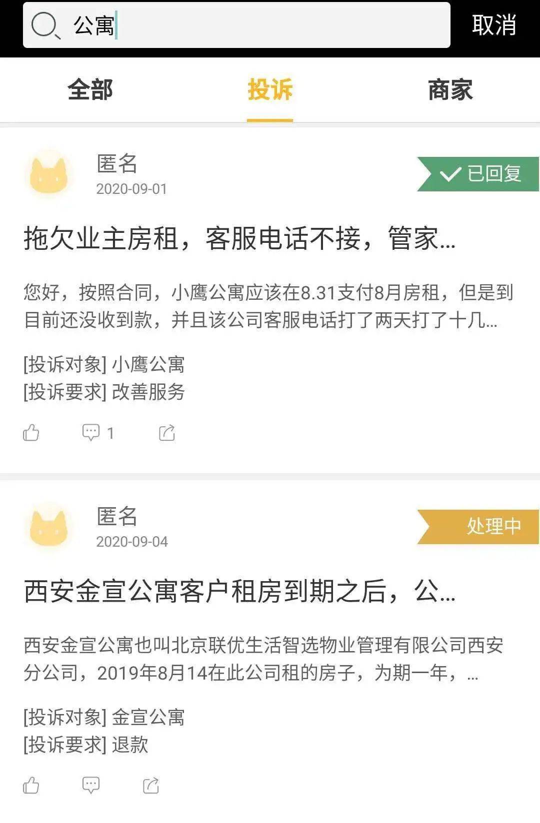 淘宝上的协商还款靠谱吗，卖家是真的吗？