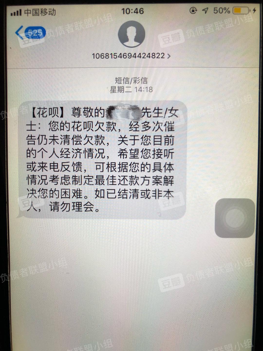 一时无法还款可以协商吗怎么办法律