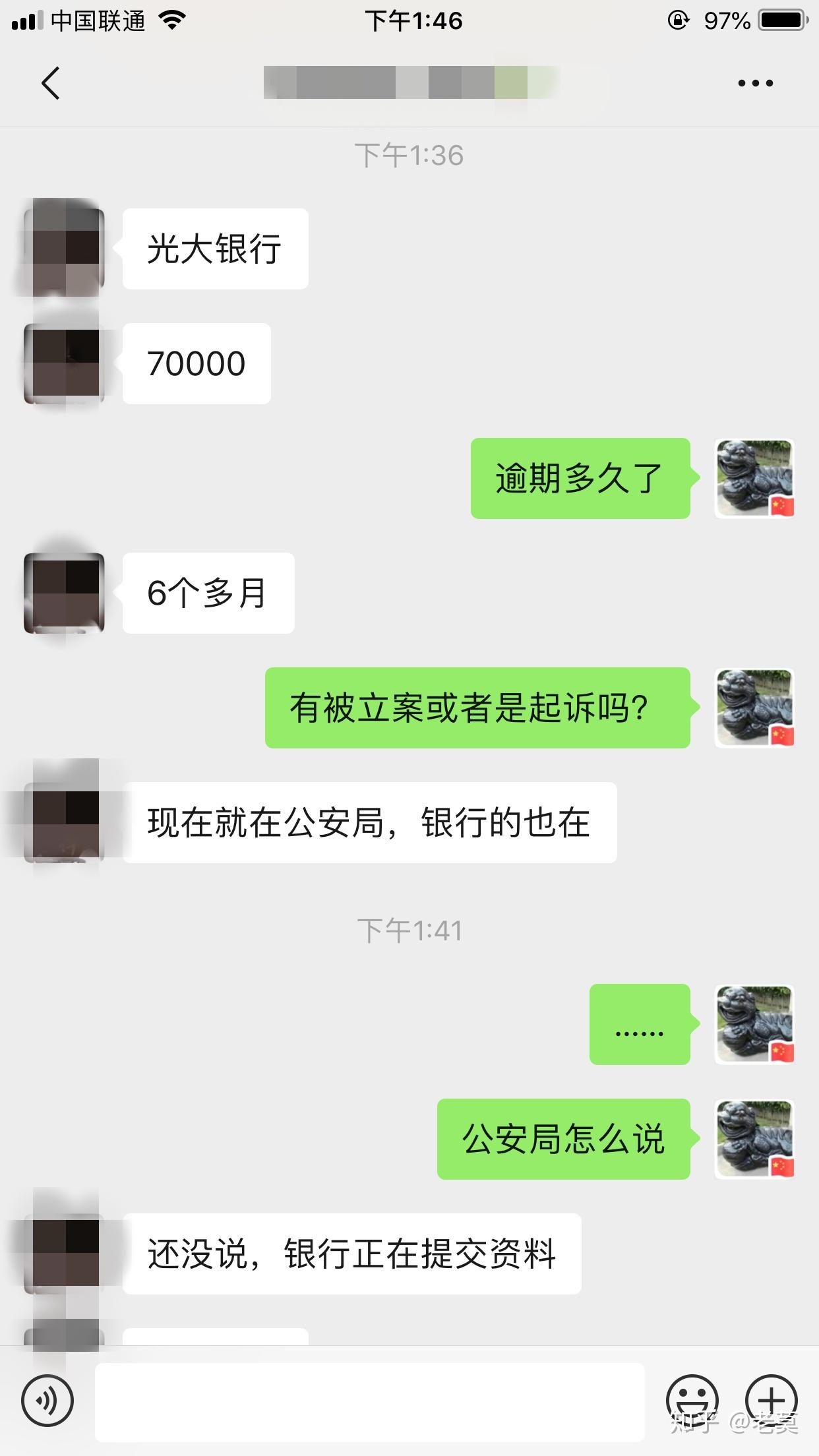 如果信用卡逾期7年没被起诉，怎么办？