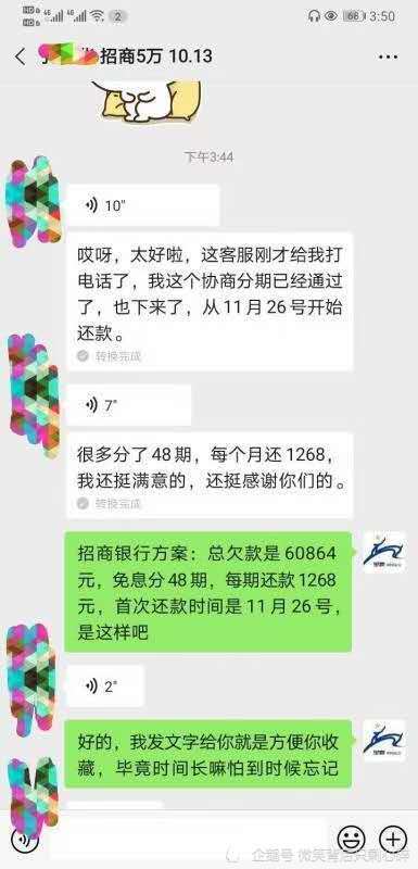 逾期打电话给家人怎么办理信用卡及还款