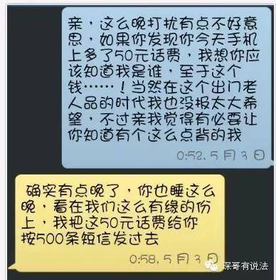 平安协商还款电话号码填错，合成标题：平安协商还款电话填错引起的问题及解决方法