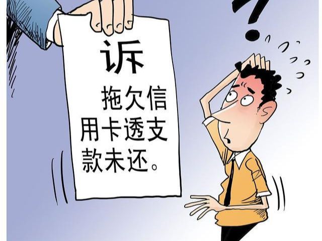 招商銀行逾期減免所有利息及违约金协商条件及成功率