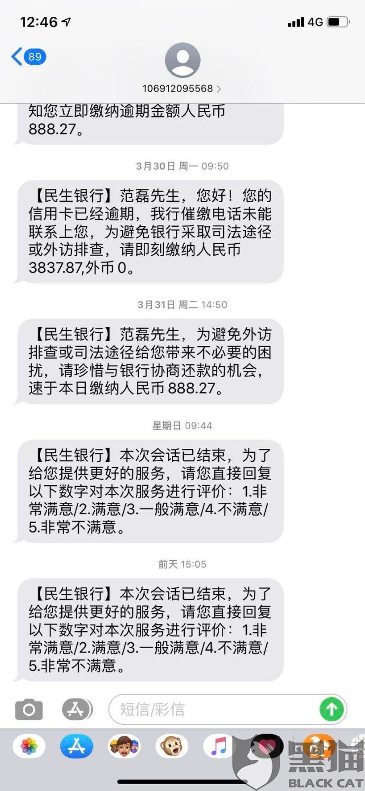 什么理由协商还款申请