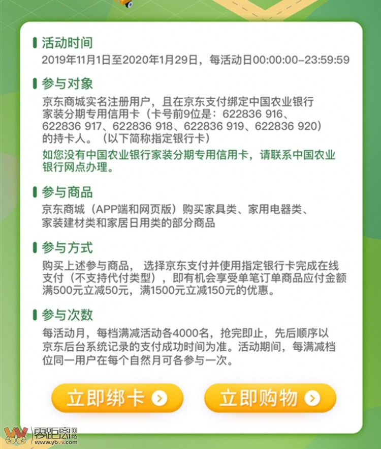 农业银行欠款2万逾期3年，利息多少，如何应对？