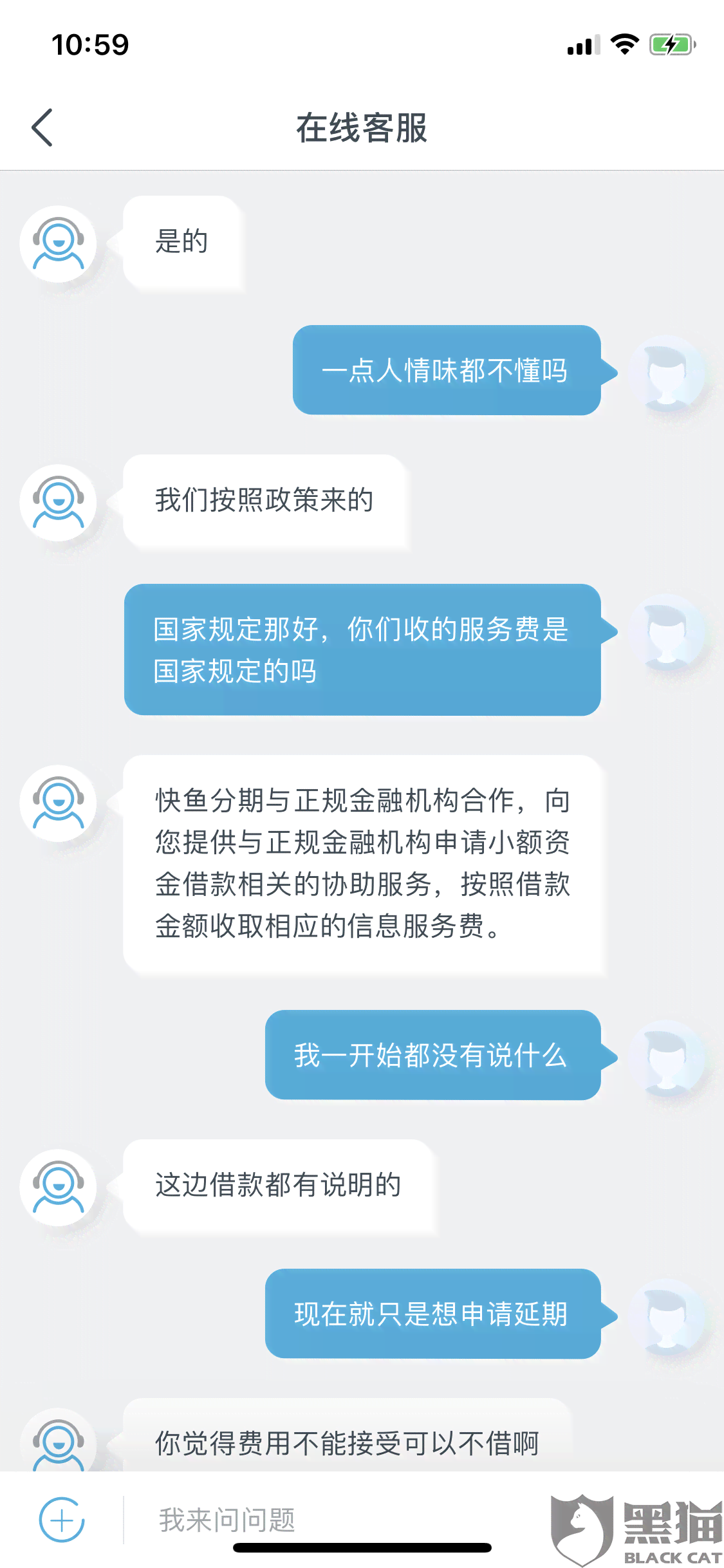 维信卡卡贷怎样协商期还款及处理方法